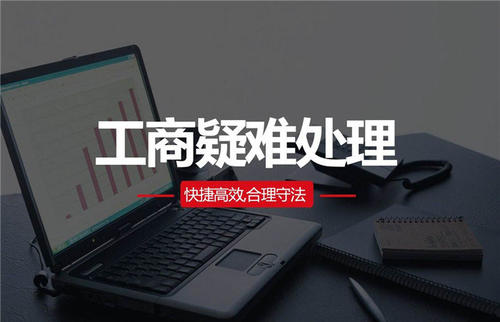 注冊(cè)上海公司對(duì)法人有哪些要求？
