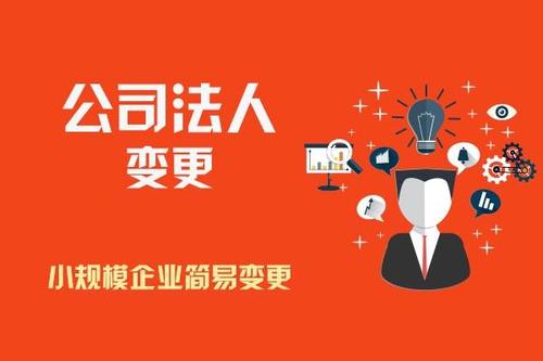 上海公司變更收費(fèi)問(wèn)題是怎樣的？