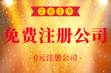 申請(qǐng)網(wǎng)絡(luò)文化經(jīng)營許可證所需條件與材料
