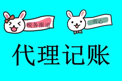 上海公司注冊怎么才能成功呢？