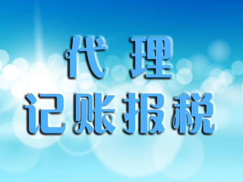 上海公司注冊資質(zhì)需要滿足些什么？