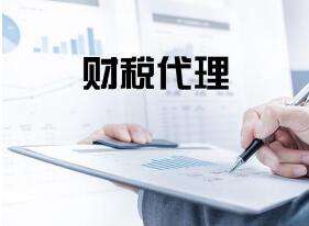 上海公司注冊資料需要提前準(zhǔn)備好嗎？