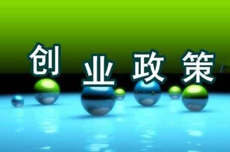 上海公司注冊多少錢可以辦理成功？