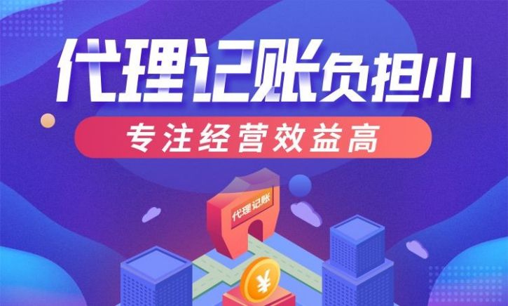 上海公司注冊(cè)需要注意哪些事項(xiàng)呢？