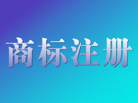 上海公司注冊證件類型如何選擇？