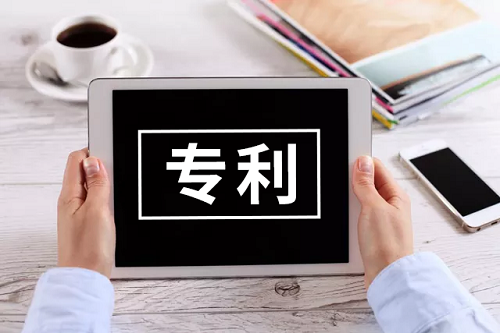 上海專利申請在交納費用之后還能撤回嗎？