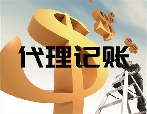 上海公司注冊后，還應注意哪些財務稅務問題
