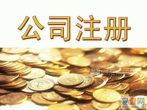 上海公司注冊(cè)—這幾點(diǎn)建議送給大家！