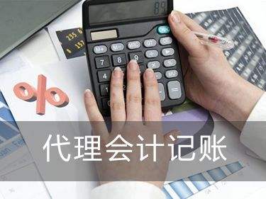 上海注冊公司拿到營業(yè)執(zhí)照還需要辦理些什么？