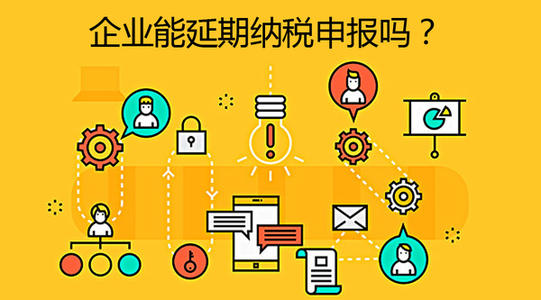 上海注冊公司欠稅有什么后果呢？