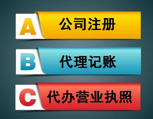 上海注冊(cè)公司名稱，上海公司起名注意事項(xiàng)