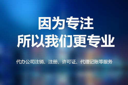 上海代理記賬沒有業(yè)務是選擇零申報什么意思呢？