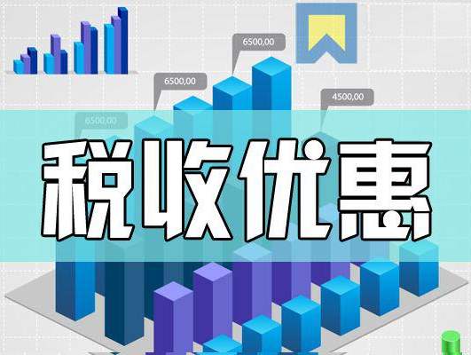 上海注冊(cè)公司辦理營業(yè)執(zhí)照流程是什么？
