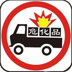 ?；方?jīng)營許可證代辦的條件多嗎？