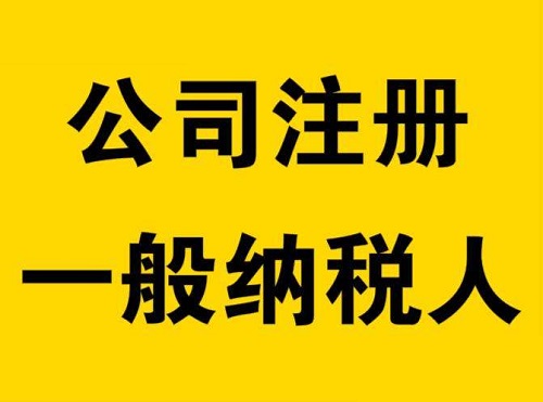 外資注冊(cè)公司的經(jīng)營范圍的變更問題