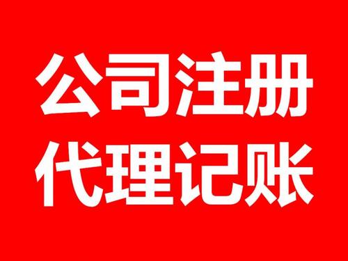 公司注冊(cè)在產(chǎn)業(yè)園區(qū)的六大類好處