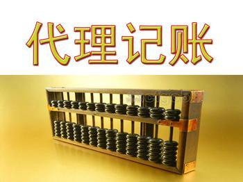危險化學品經(jīng)營許可證怎么辦理？申請需要多少時間?
