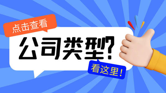 上海奉賢注冊(cè)公司