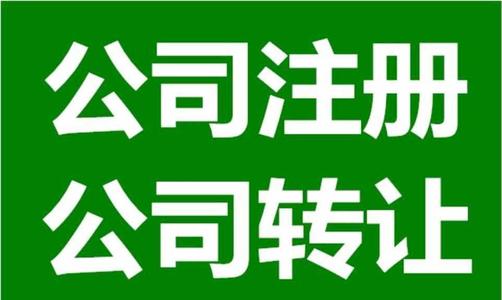 上海公司注冊(cè)地址到期了有哪些影響？