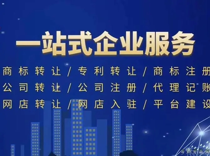 上海商標(biāo)注冊的步驟有哪些？