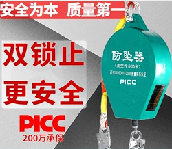 發(fā)展裝配式建筑防墜安全器依然必不可少