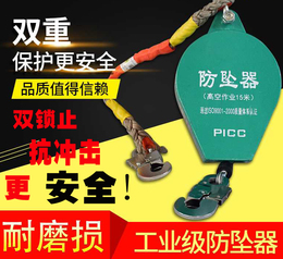 安全防墜器是誰發(fā)明的