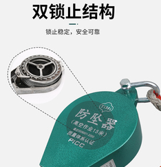 速差防墜器在檢修屏式過(guò)熱器中起到的安全作用